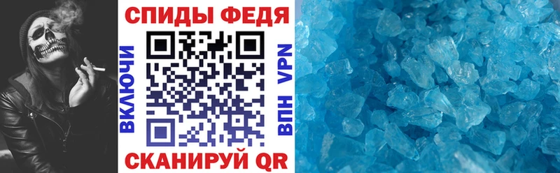 где купить наркоту Мещовск omg ONION АМФЕТАМИН 97%
