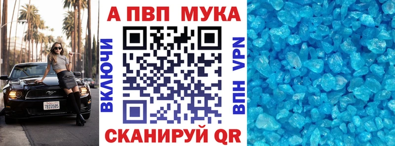 OMG вход  Мещовск  Alfa_PVP мука  цены наркотик 