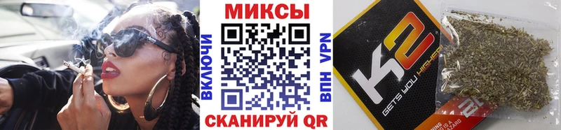 Бутират оксибутират Мещовск