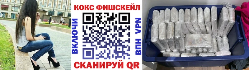 КОКАИН Колумбийский Мещовск