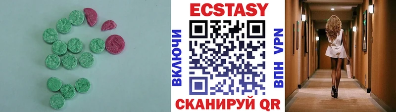 где купить   Мещовск  Ecstasy таблы 