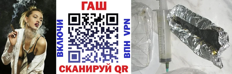 ГАШИШ гашик  Мещовск 