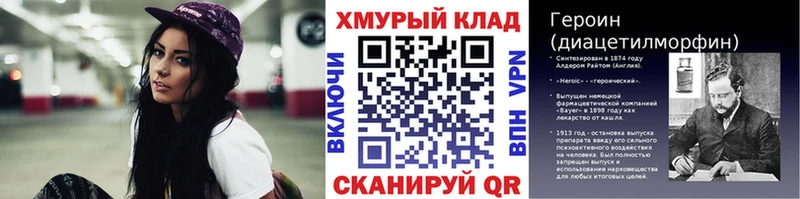 Героин гречка  продажа наркотиков  Мещовск 
