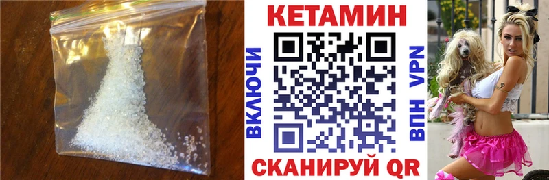как найти наркотики  Мещовск  Кетамин ketamine 