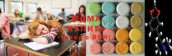 COCAINE Абаза