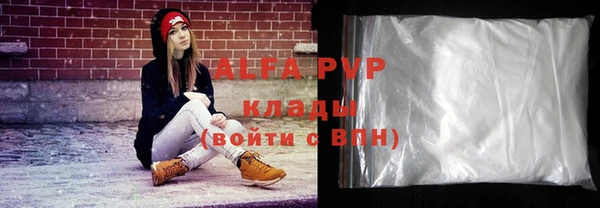 амфетамин Абинск