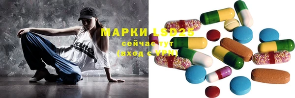 соль ск Абдулино