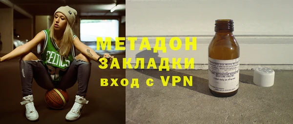 стафф Алексеевка