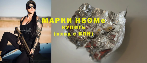 стафф Алексеевка