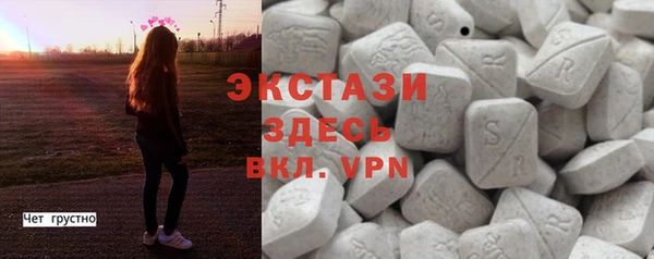 ECSTASY Алексин
