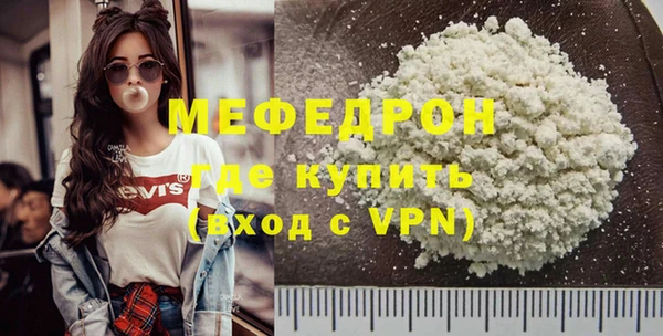 соль ск Абдулино