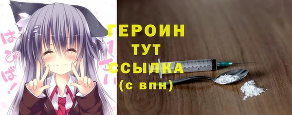 COCAINE Абаза