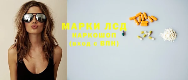 марки lsd Алзамай