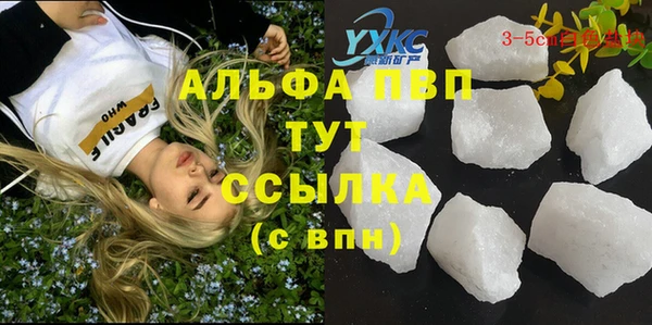 стафф Алексеевка