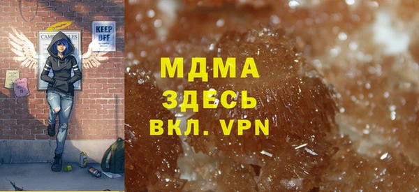 соль ск Абдулино