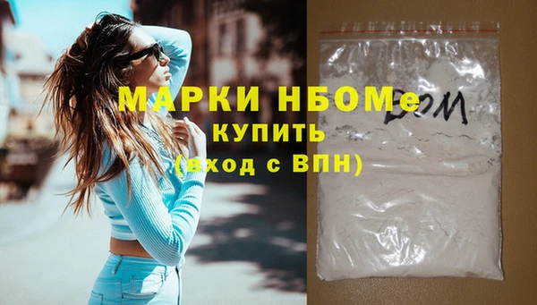 амфетамин Нефтекумск