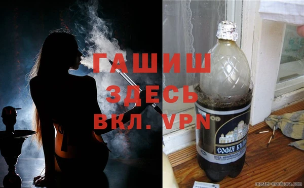 стафф Алексеевка