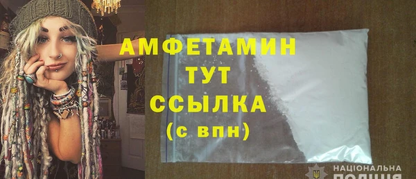 амфетамин Абинск