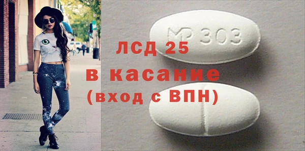 ECSTASY Алексин