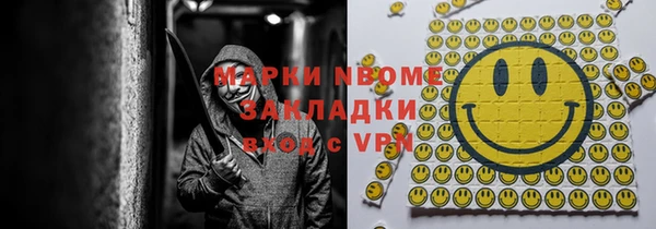 марки lsd Алзамай