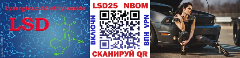 LSD-25 экстази ecstasy  наркота  mega как войти  Мещовск 