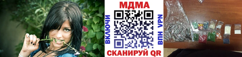 MDMA кристаллы Мещовск