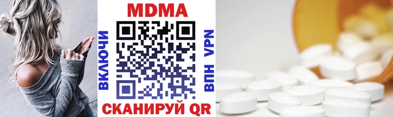 MDMA crystal  сколько стоит  Мещовск 