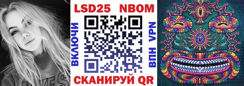 как найти закладки  Мещовск  Марки NBOMe 1500мкг 
